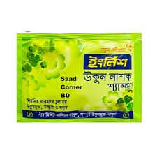 English Anti-Lice Shampoo